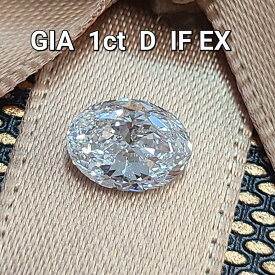 【 GIA 鑑定書付 】世界最高品質！ 1ct D IF EX オーバル 天然 ダイヤモンド ルース