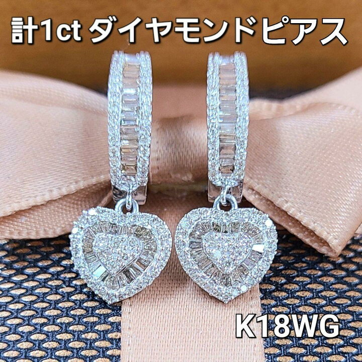 楽天市場】【鑑別書付】 揺れる ハートチャーム ダイヤモンド 1ct K18 