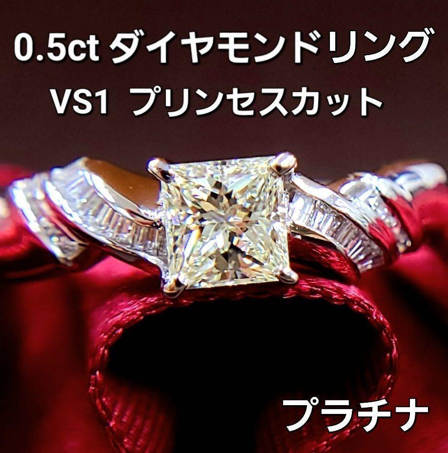 0.511ct G SI-1 トリリアント ダイヤモンド プラチナ リング 鑑定-
