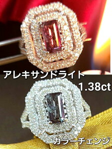 VR ALThCg O 1.38ct ӕʏt K18 zCgS[h 18 w 6a 