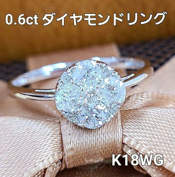 楽天市場】【鑑別書付】ギラギラ！まるで2ct！ 0.6ct ダイヤモンド K18 