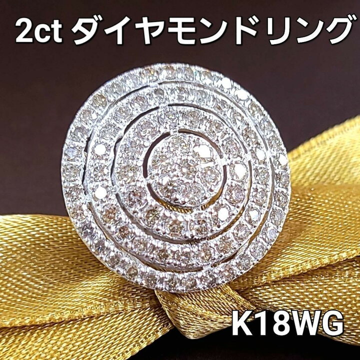 楽天市場】【鑑別書付】迫力 大ボリューム まるで5ct ダイヤモンド K18  