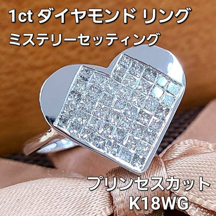 楽天市場】【鑑別書付】宝飾芸術 ミステリーセッティング ダイヤモンド  