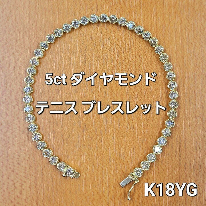 楽天市場】【鑑別書付】 ゴールド感◎ 5ct ダイヤモンド K18 YG 