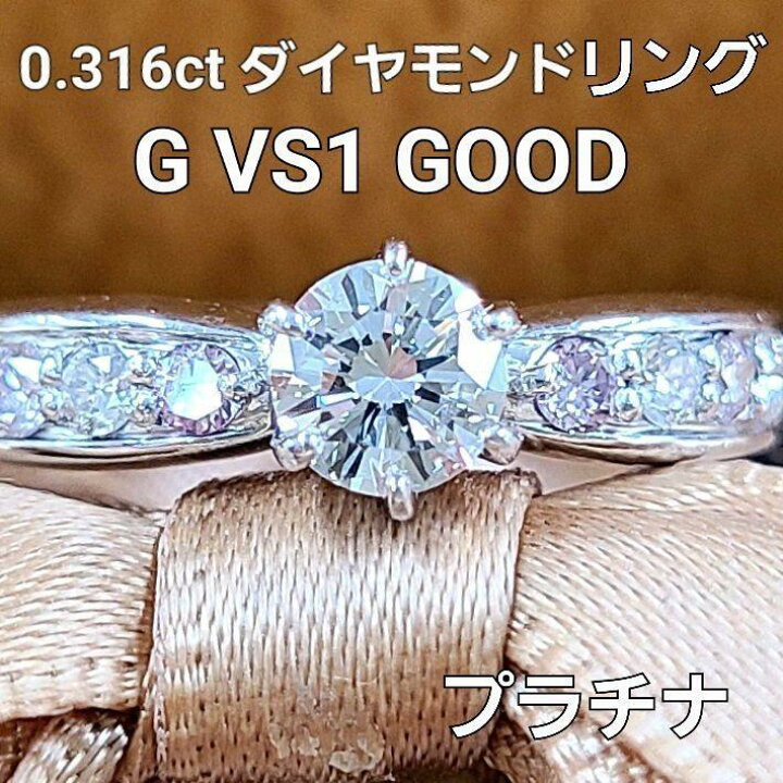 楽天市場】【鑑定書付】 G VS1 GOOD 0.3ct ダイヤモンド ピンク 