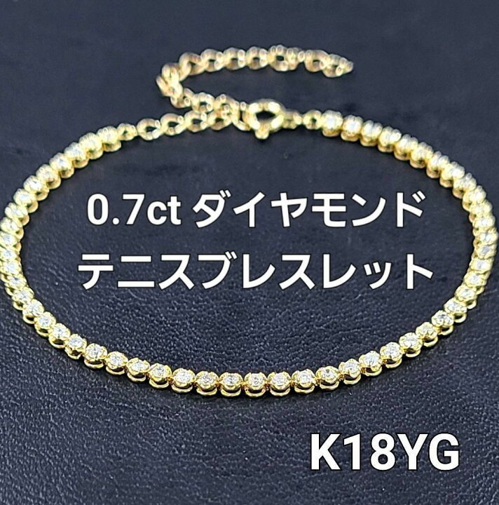 楽天市場】【鑑別書付】 引き輪タイプ 0.7ct ダイヤモンド K18 YG 