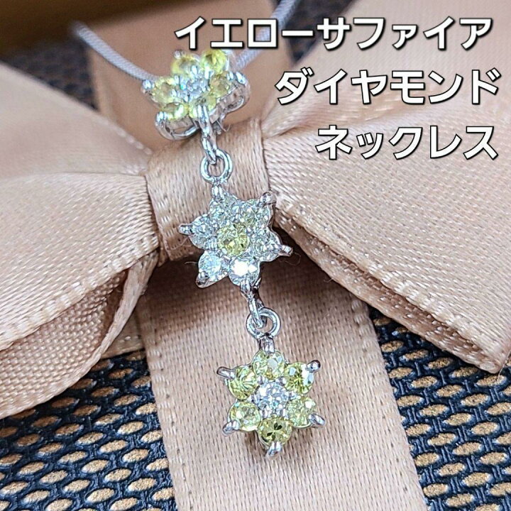 楽天市場】サファイア ネックレス ペンダント イエローサファイア 