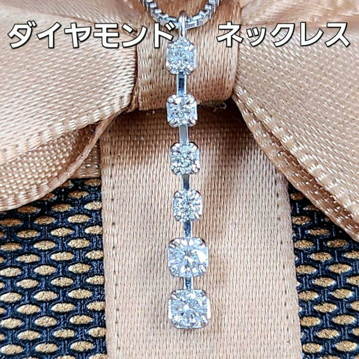 楽天市場】【鑑別書付】 0.25ct ダイヤモンド K18 WG ホワイトゴールド  