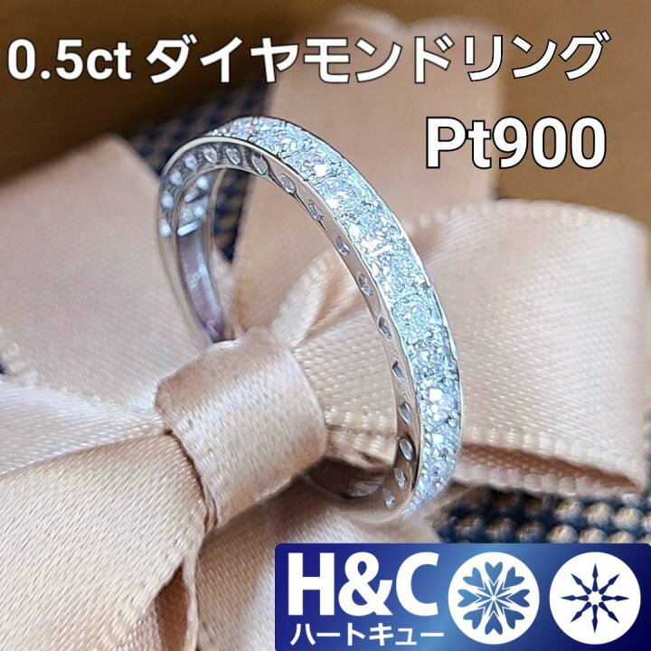 楽天市場】【鑑別書付】 ハート 型抜き 0.5ct H&C ハート  