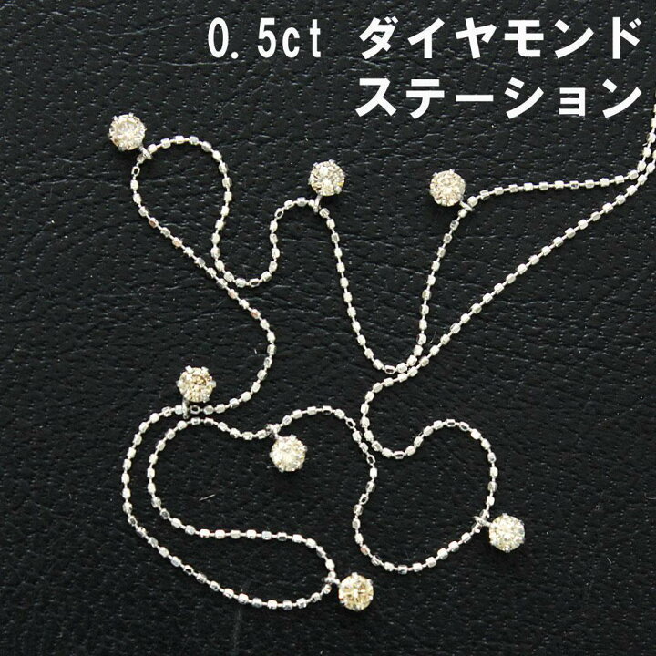 楽天市場】【鑑別書付】 7pcs 0.5ct ダイヤモンド K18 WG ホワイト 