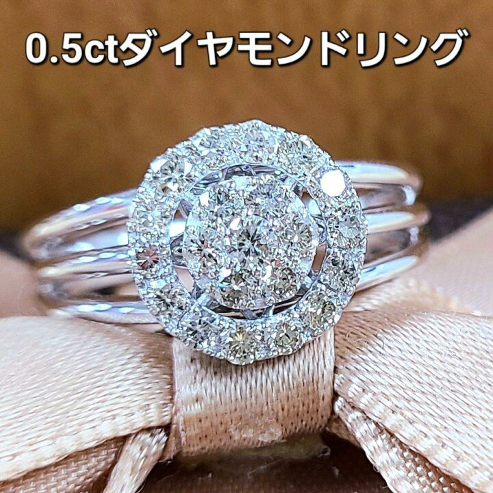 楽天市場】【鑑別書付】 テリ艶 キラキラ 高透明 0.5ct ダイヤモンド  