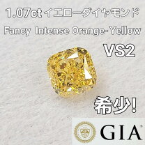楽天市場】fancy intense yellow greenの通販