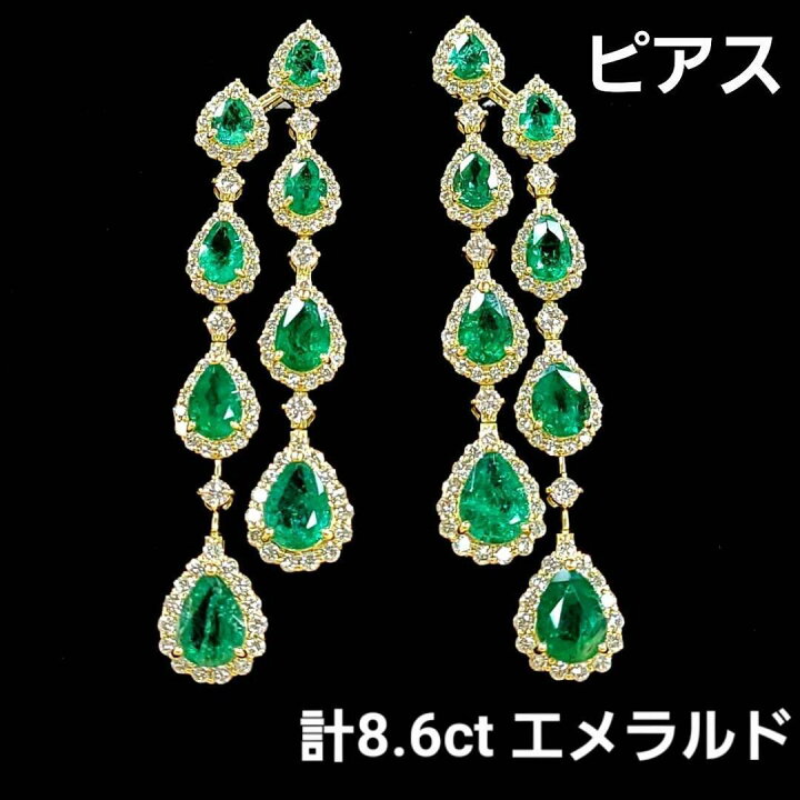 楽天市場】エメラルド ピアス K18 ペアシェイプ 天然エメラルド 計 8.6  
