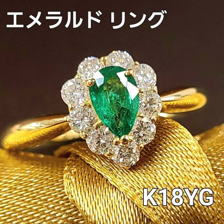 楽天市場】エメラルド リング K18 ペアシェイプ 天然エメラルド 0.36ct  