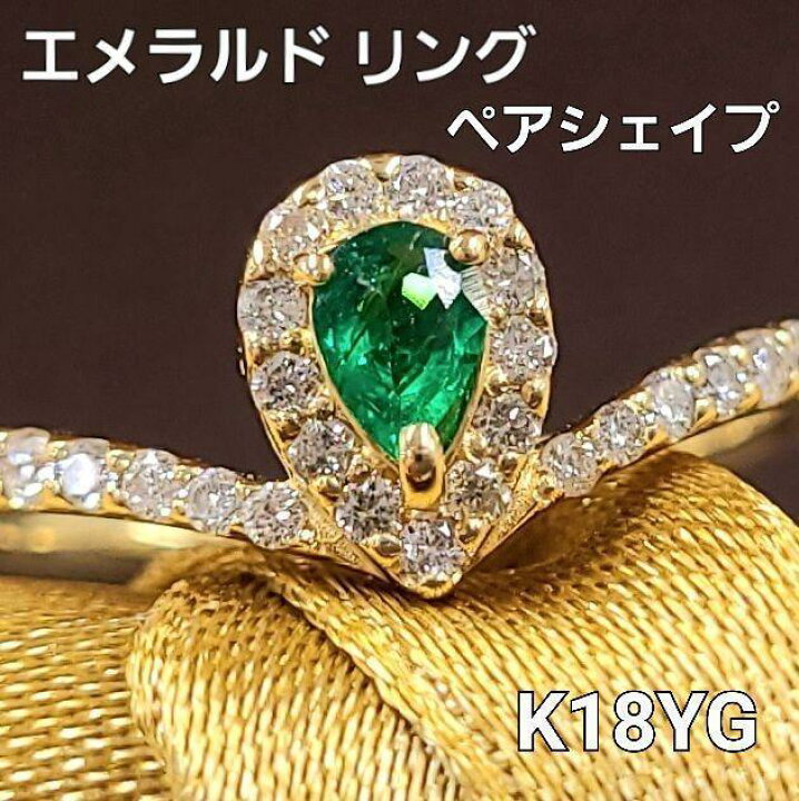 楽天市場】エメラルド リング K18 0.15ct vivid green ペアシェイプ  
