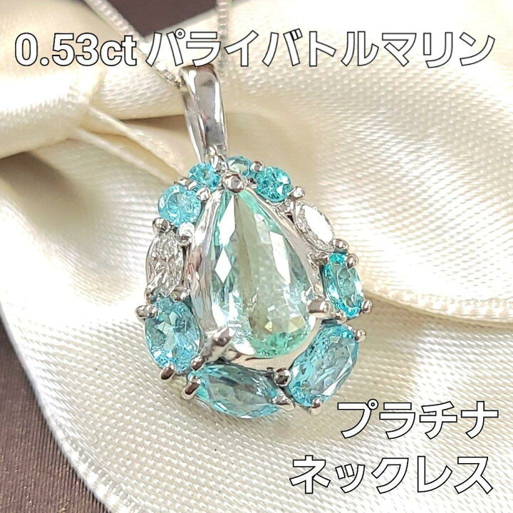 天然 トルマリン ペンダントトップ 1.0ct