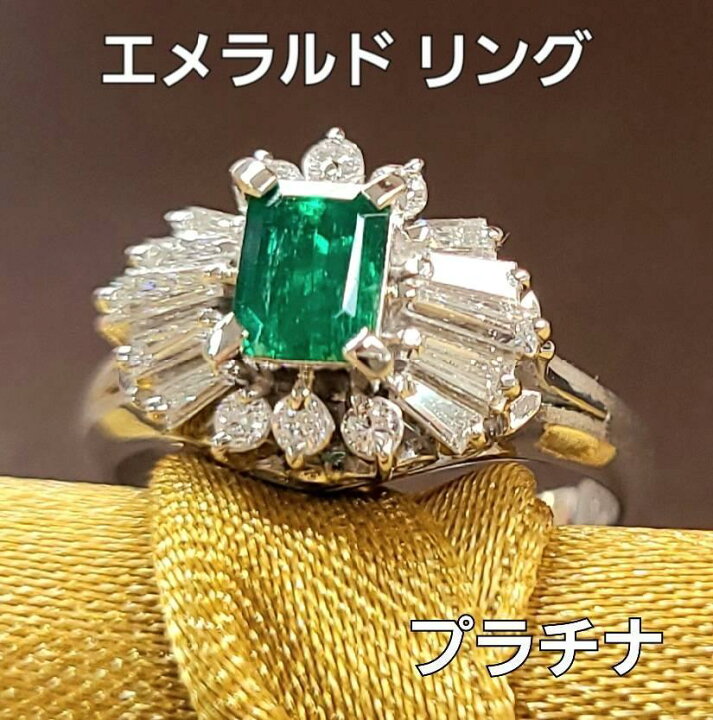 楽天市場】エメラルド リング 指輪 プラチナ Pt900 最高級 コロンビア 