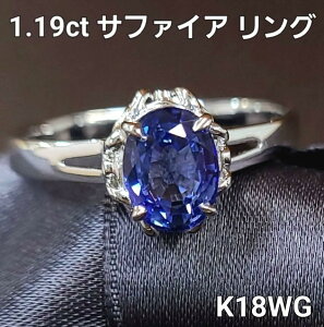 Tt@CA O 嗱 1.194ct ӕʏt K18 zCgS[h 18 u[Tt@CA O w 9a 