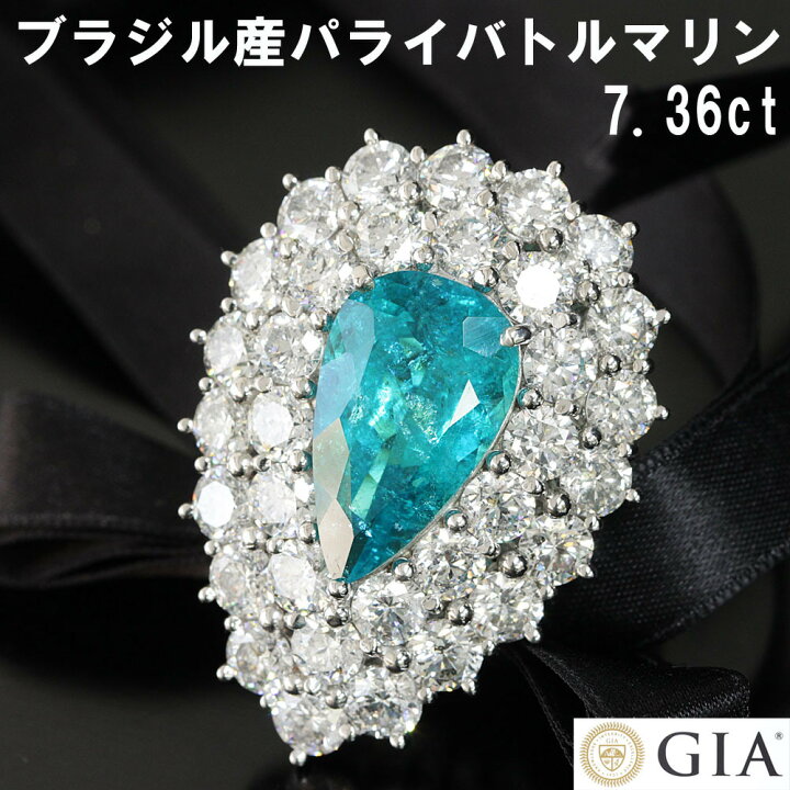 楽天市場】パライバトルマリン リング ブラジル産 ネオンブルー 7.36ct  