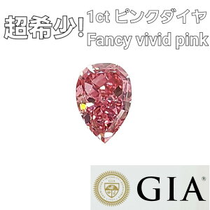 y GIA Ӓ菑tz 󏭁I Fancy Vivid Pink 1.01ct VR sN _Ch [X yAVFCv 