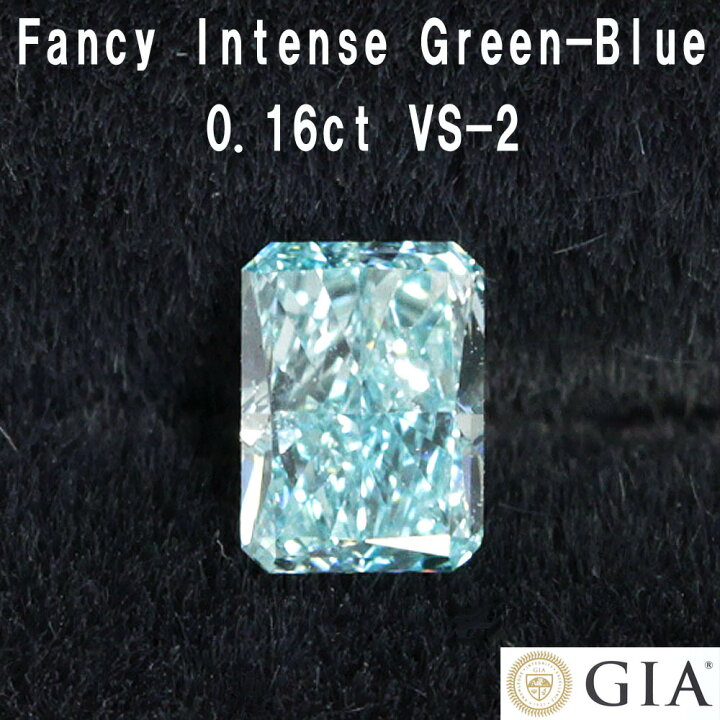 楽天市場】【 GIA 鑑定書付】 GIA最高級！ Fancy Intense Green-Blue 