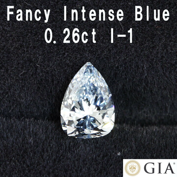 楽天市場】【 GIA 鑑定書付】 GIA最高 Fancy Intense Blue 0.26ct 