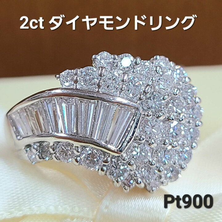 楽天市場】ダイヤモンド リング 2ct プラチナ 鑑別書付 天然 