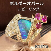 楽天市場】ボルダーオパール リングの通販