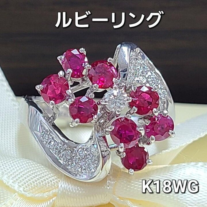 楽天市場】ルビー リング K18 鑑別書付 ホワイトゴールド 18金 