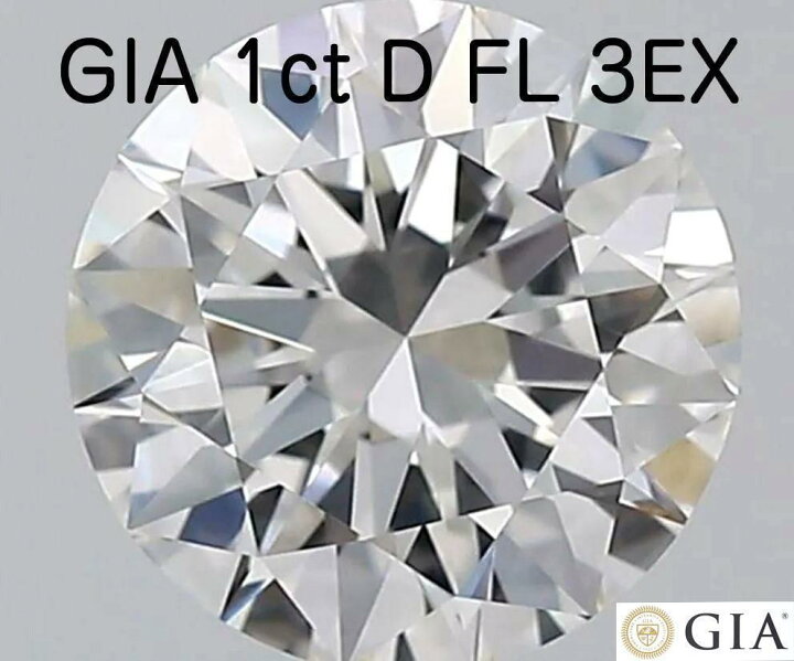 楽天市場】【 GIA 鑑定書付】国内最安値保証 1ct D FL 3EX 天然 