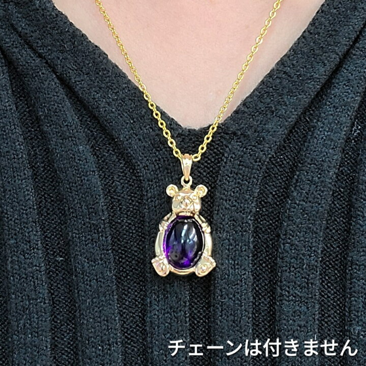 ⭐︎【天然】アメジスト ペンダントトップ k18 22mm 
