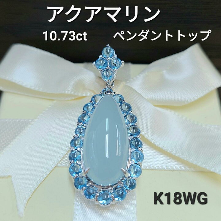 楽天市場】アクアマリン ペンダント トップ ヘッド ネックレス アクア 