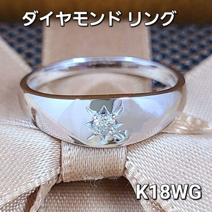 楽天市場】ダイヤモンド リング K18 鑑別書付 ダイヤモンドリング 