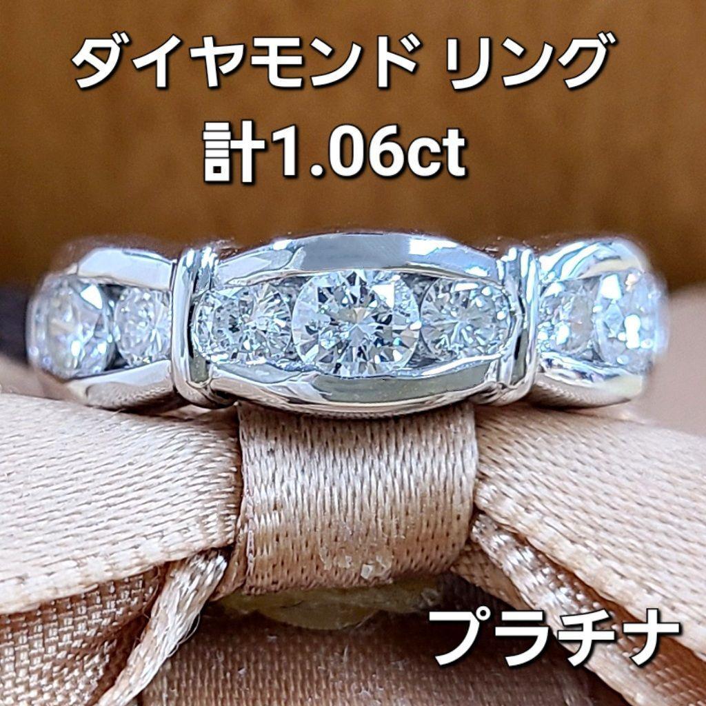 楽天市場】ダイヤモンド リング 1ct Pt900 鑑別書付 ダイヤモンド