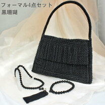 楽天市場】黒 珊瑚 バッグの通販 