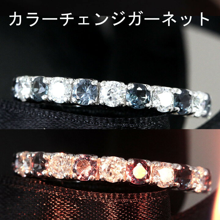 楽天市場】希少 カラーチェンジ ガーネット 0.56ct K14 WG リング 鑑別  