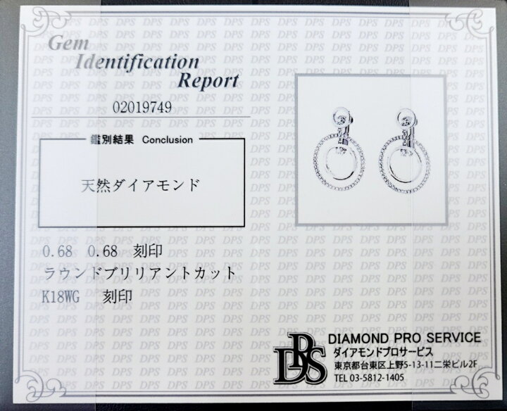 楽天市場】揺れて輝く！計1.36ct ダイヤモンド K18 WG イヤリング 鑑別 