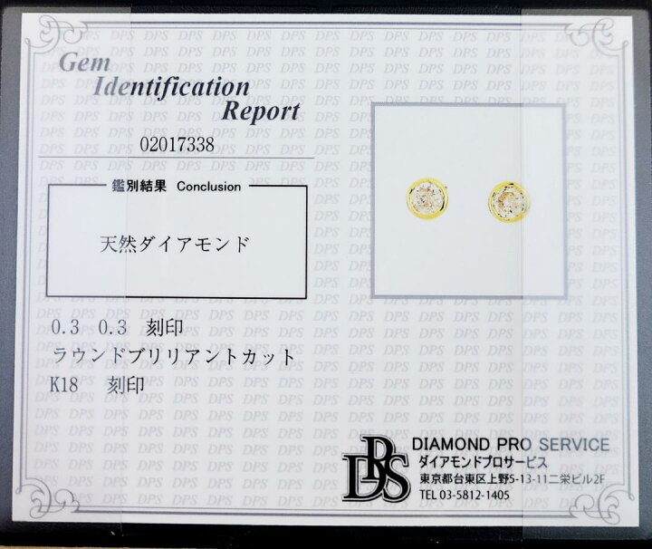 楽天市場】計0.6ct ダイヤモンド K18 YG バイザヤードセッティング 