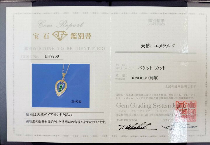 楽天市場】バケットカットエメラルド ダイヤモンド K18 YG ネックレス  