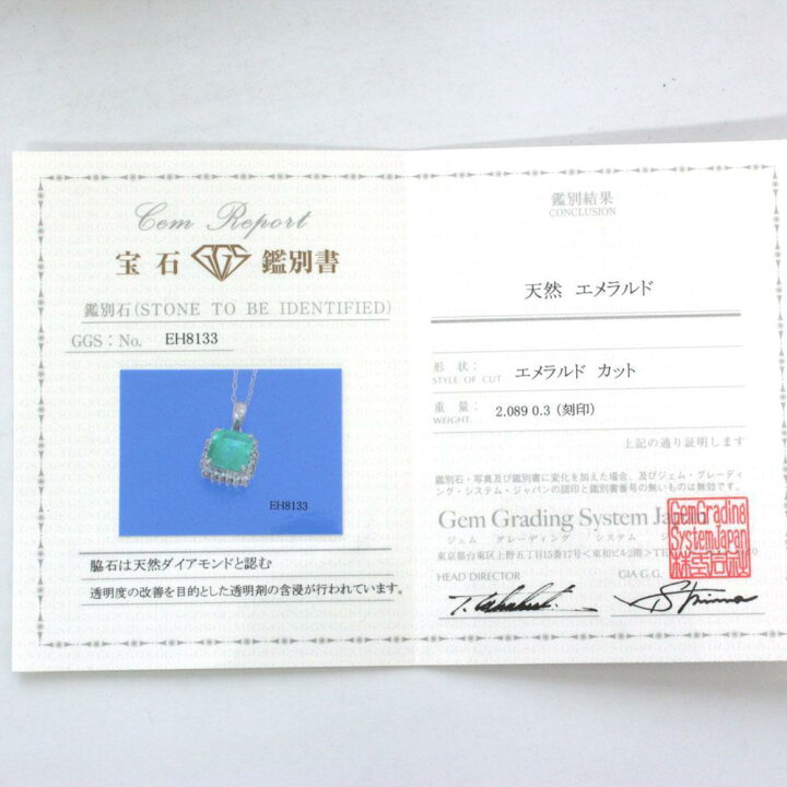 楽天市場】コロンビア産 2ct エメラルド ダイヤモンド プラチナ 