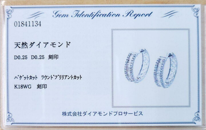 楽天市場】2way 計 0.5ct ダイヤモンド K18 wg フープ ピアス 鑑別書付 