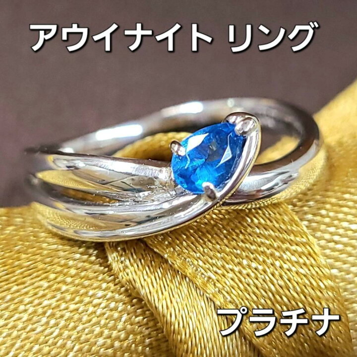 楽天市場】世界的 超希少宝石！アウイナイト ペアシェイプ プラチナ 
