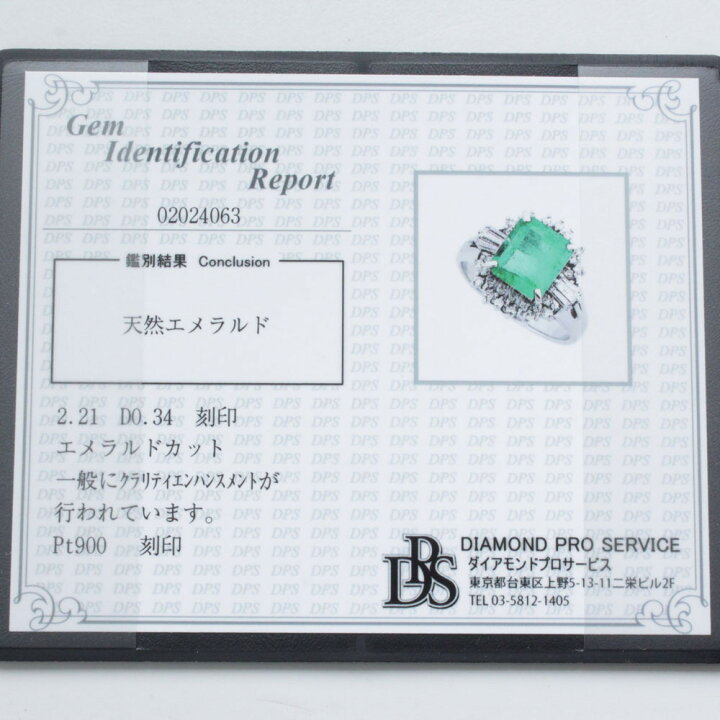 楽天市場】コロンビア産 2.21ct エメラルド ダイヤモンド プラチナ 