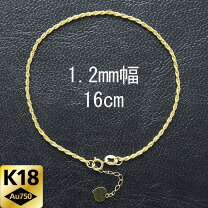 楽天市場】k18 ロープ ブレスレット 16cmの通販 
