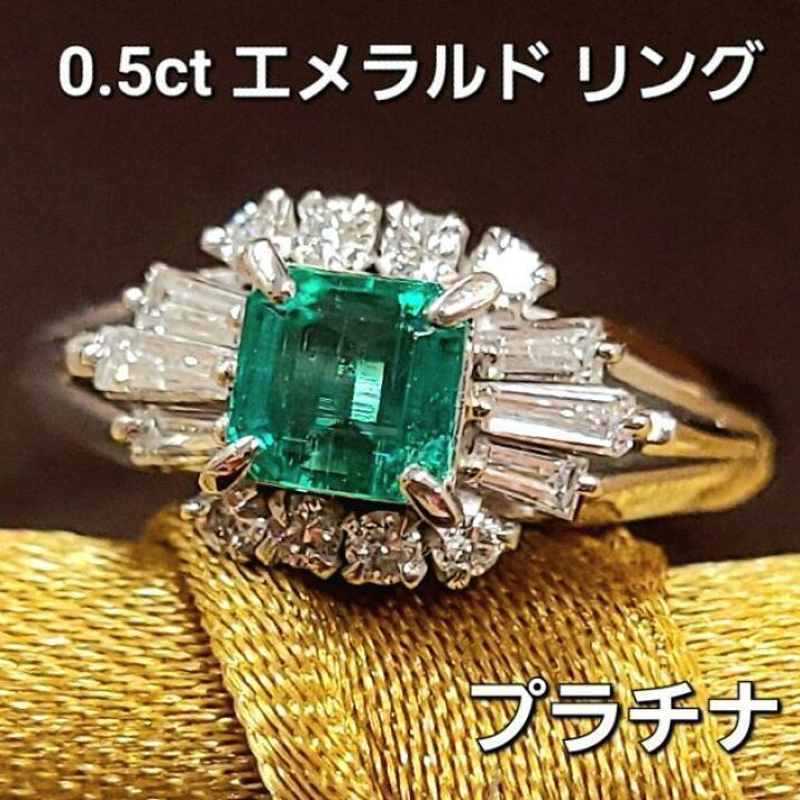 楽天市場】高品質！コロンビア産 0.5ct エメラルド ダイヤモンド  