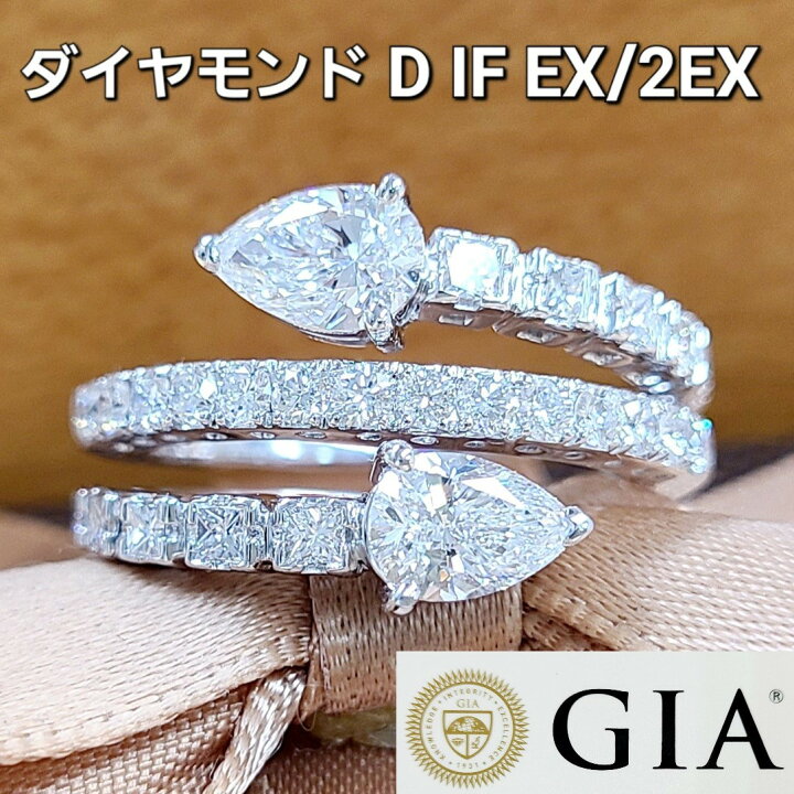 楽天市場】GIA鑑定書付 1ct D IF EX ペアシェイプ ダイヤモンド K18 WG  