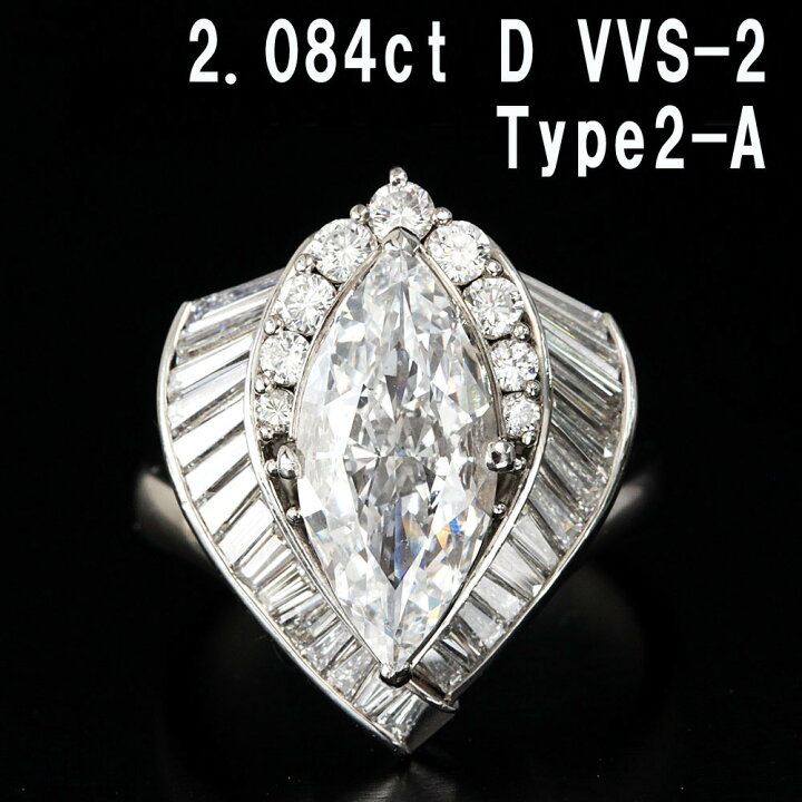Pt900 計1.43ct ダイヤモンド レディース リング 