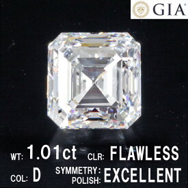 世界最高品質！アッシヤーカット！GIA 1ct D FL 2EX ダイヤモンド ルース