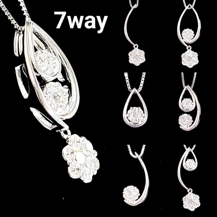 楽天市場】7way！ ダイヤモンド K18 WG ネックレス 鑑別書付 