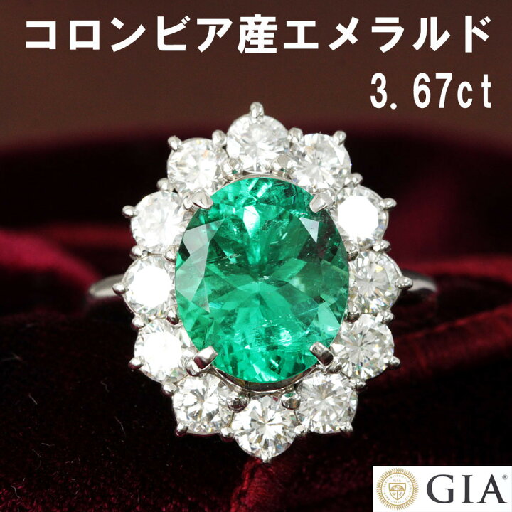 楽天市場】超特品！GIA 3.67ct コロンビア産 エメラルド ダイヤ 